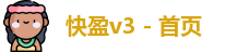 快盈v3